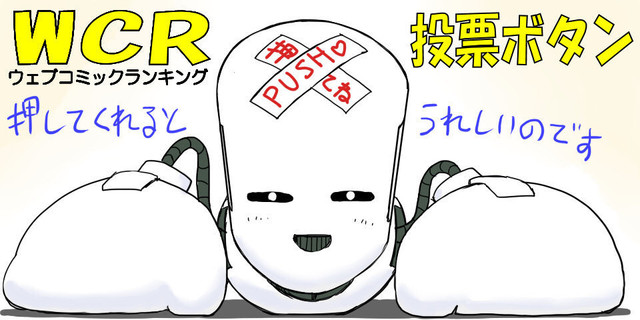 おまけ93.jpg